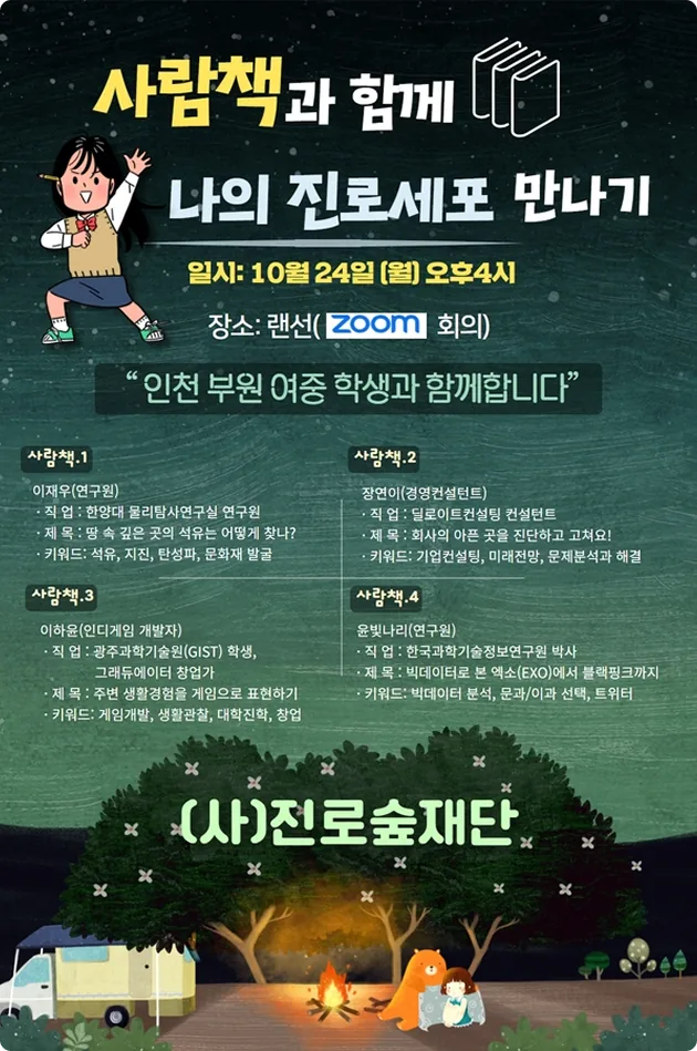 포스터 이미지